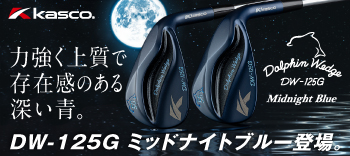 DW-125G ミッドナイトブルー登場。