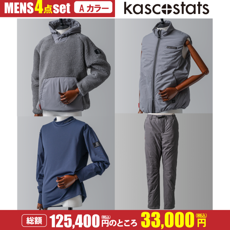 kascostats_specialset2024