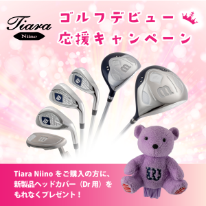 TIARA Niino 6SET LADIES  CLUB SET