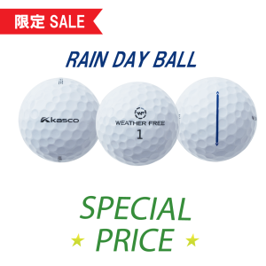 【SALE】WEATHER FREE BALL【SDGsセット／20個入り】