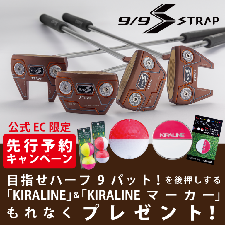 99STRAP-PUTTER