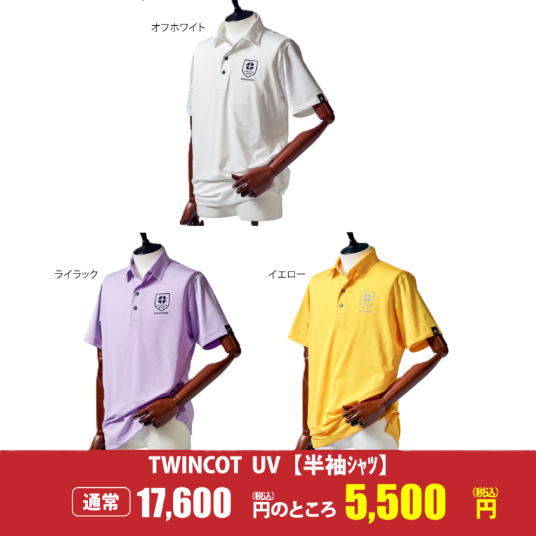 kascostats_specialset2025pro_single